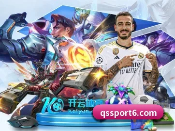 球速体育 APP