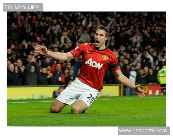 范佩西：注重比赛风格与团队配合自然迎来胜利的信念