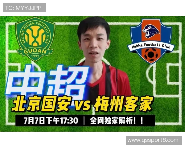 中超联赛第30轮北京国安对梅州客家票务开售时间及购票指南公告 中超联赛第30轮北京国安对梅州客家票务开售时间及购票指南公告