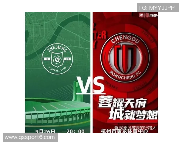 川渝德比再添精彩蓉城官方祝贺铜梁龙冲超成功期待明年中超对决 川渝德比再添精彩蓉城官方祝贺铜梁龙冲超成功期待明年中超对决