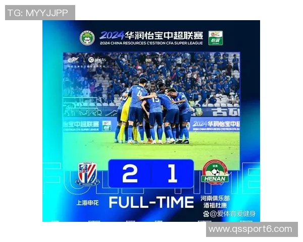 中超罚分不影响亚冠资格海港国安申花三队齐出征亚冠赛事