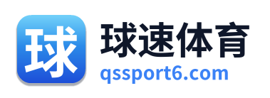 球速体育